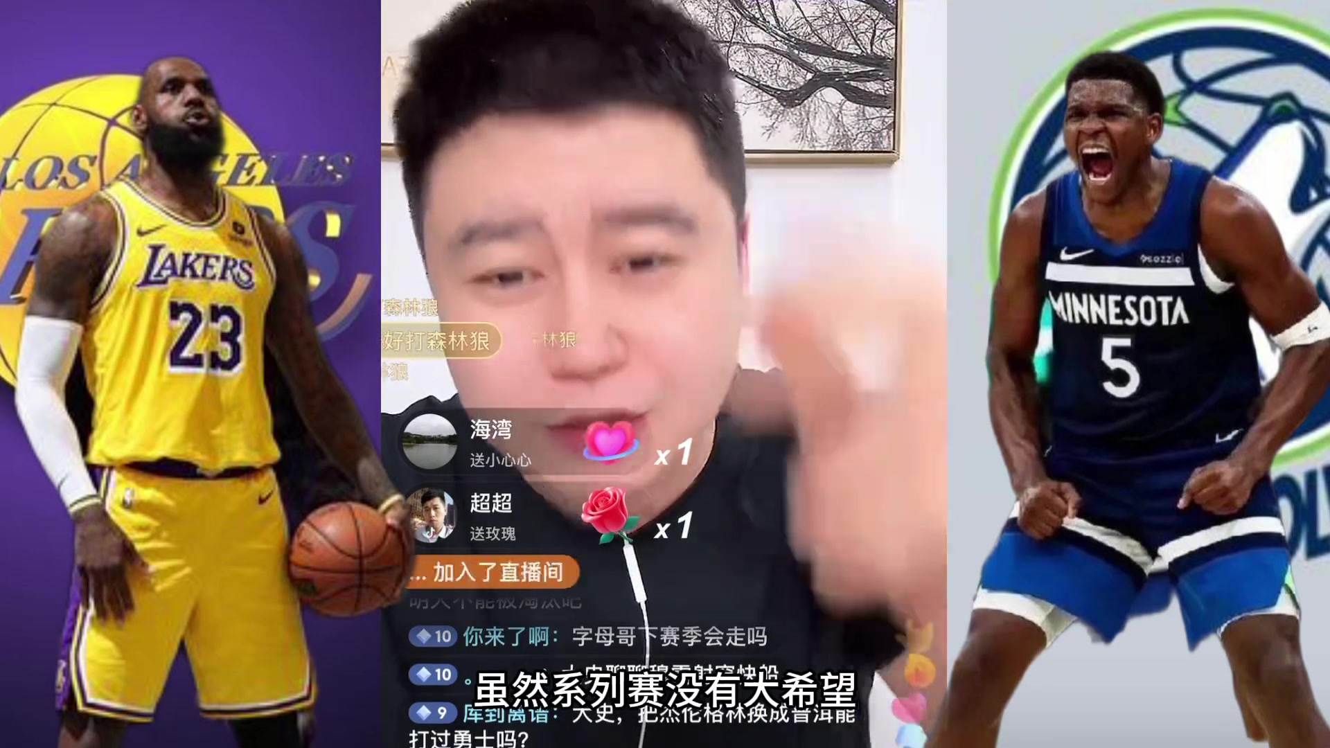 大史赛前评：湖人硬仗是G6系列赛13落后第五场不难