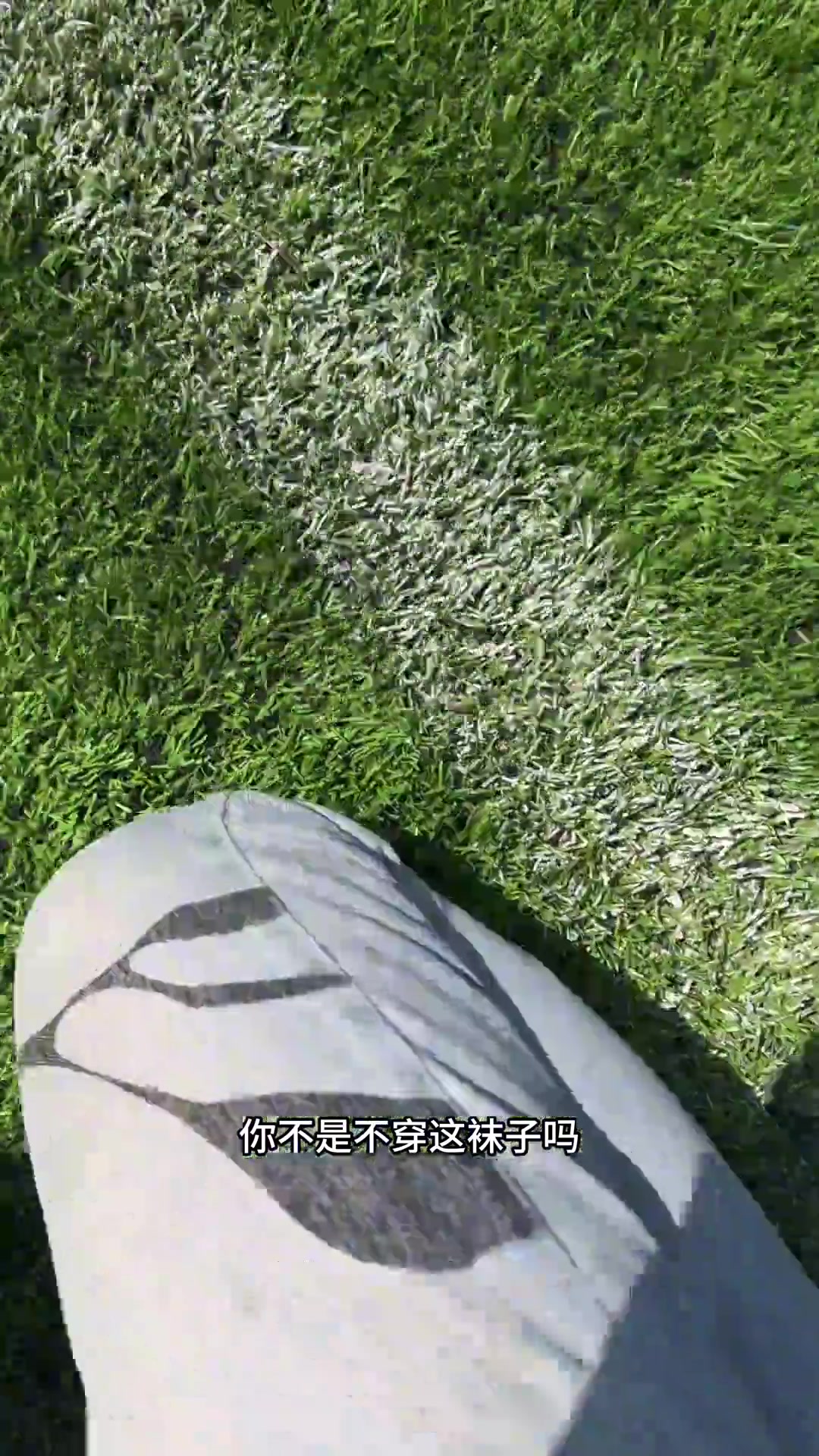 史诗级过肺韩老师：你变态吧！我穿过的袜子你还要啊