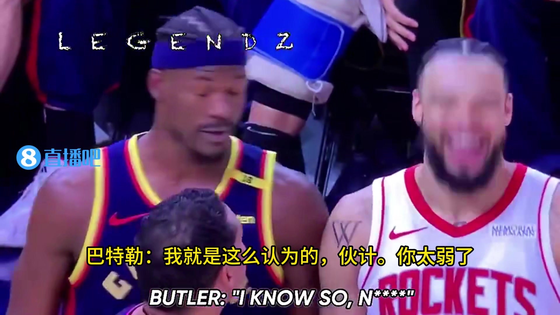 巴特勒和狄龙垃圾话对喷原声曝光！巴特勒：我们一直在打爆你们！