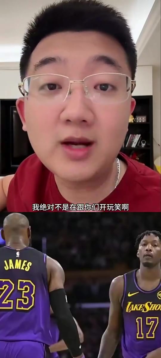 今天湖人被淘汰了！解说老郑此前：湖人今年能夺冠，因为这最符合联盟利益