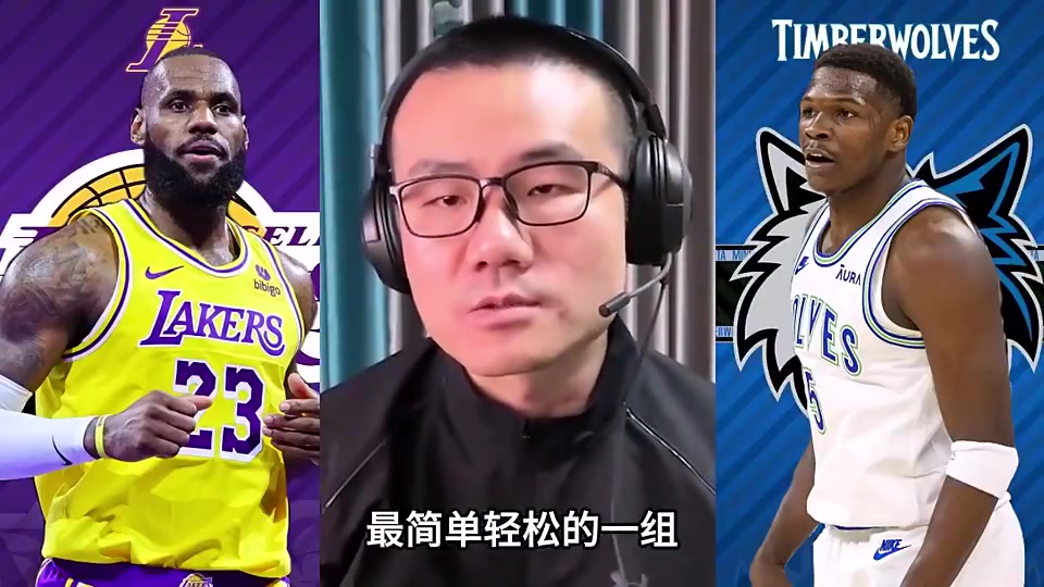 结果打脸！静雨此前：湖狼是西部最没悬念的能横扫绝不绅士横扫