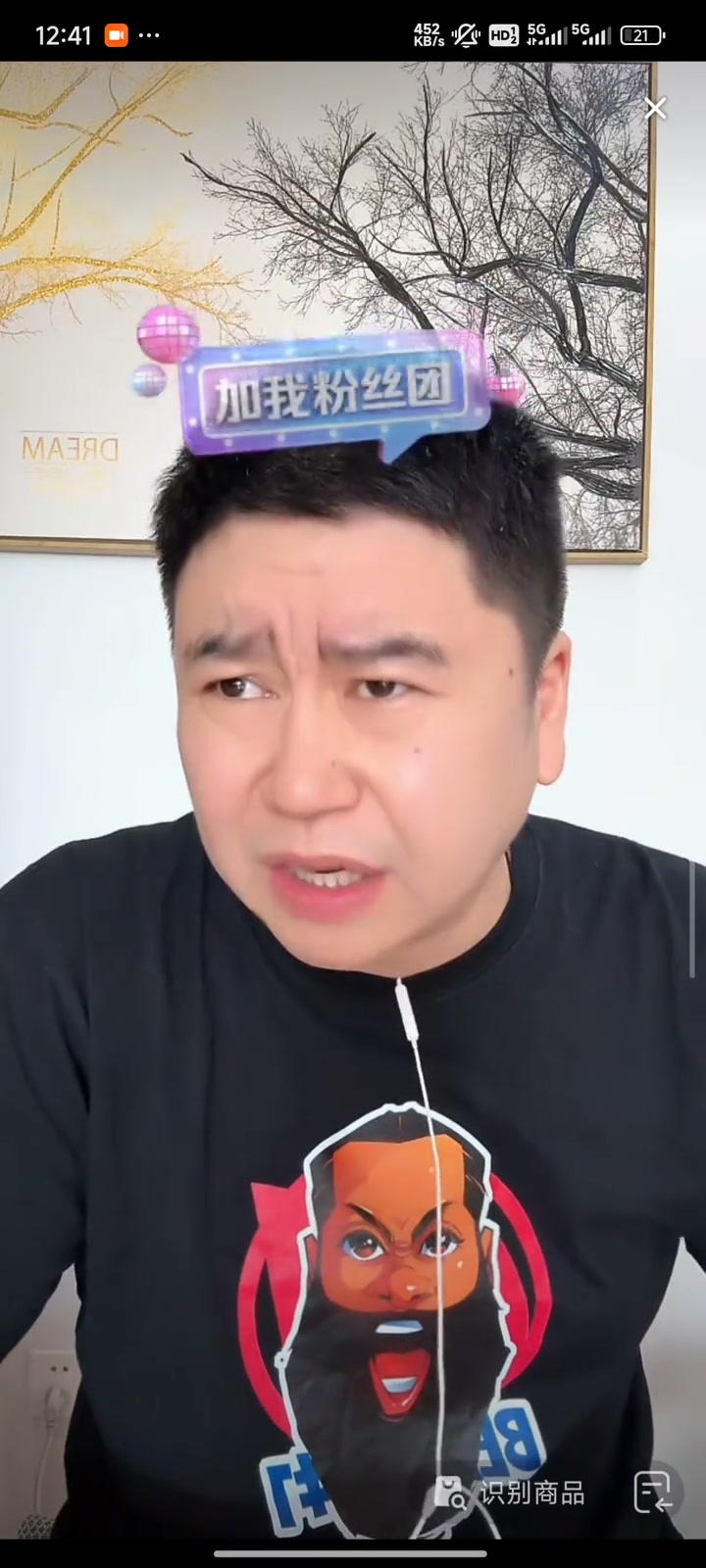 大史：卢指导和雷迪克综合一样就好了！雷迪克不敢变卢啥都敢上
