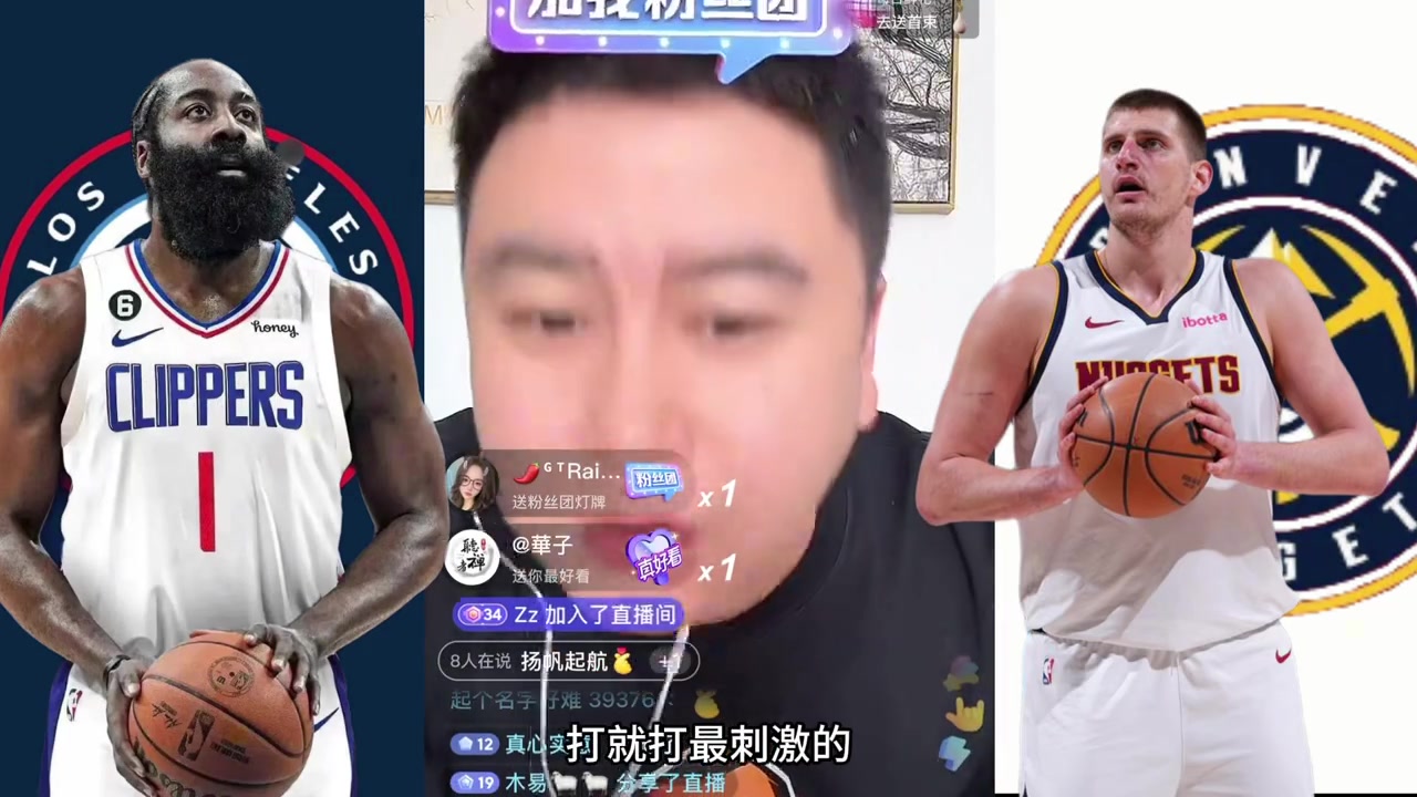 大史：抢七我们来了！我本身预测就是快船43掘金