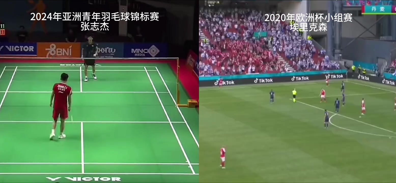 急救的重要性！看看埃里克森再看张志杰这一下令人叹息