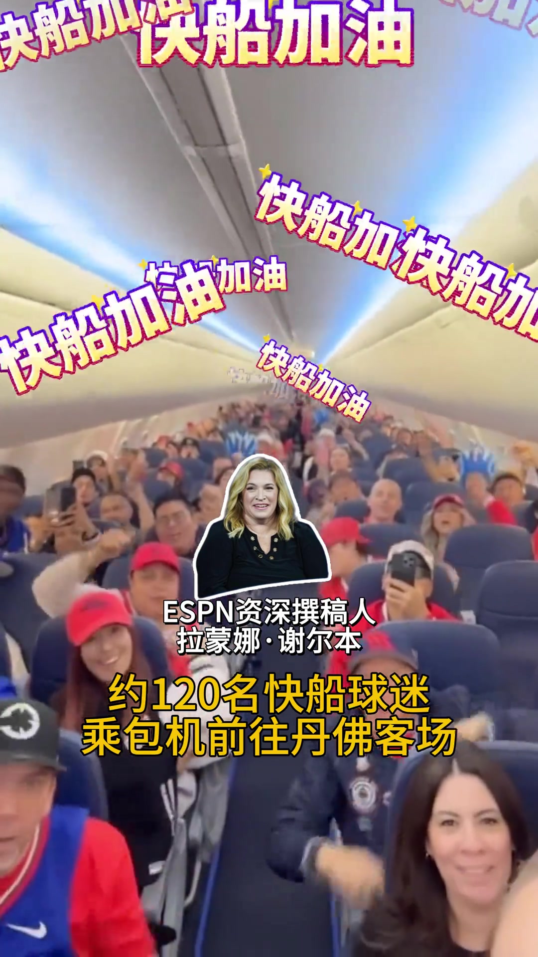 鲍尔默这辈子没吃过苦，就栽在快船手上了