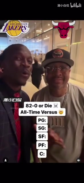 哪边强随机抽球队并选择球员进你的队伍，艾弗森会如何选择呢