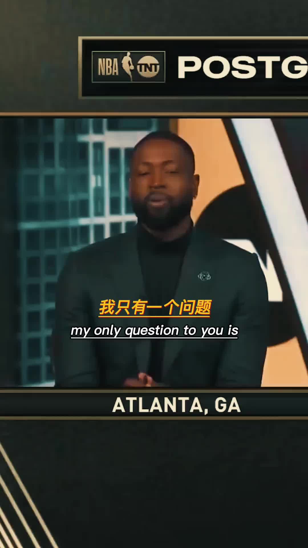 韦德：你为什么穿50号戈登：因为我在扣篮大赛拿过最多次50分