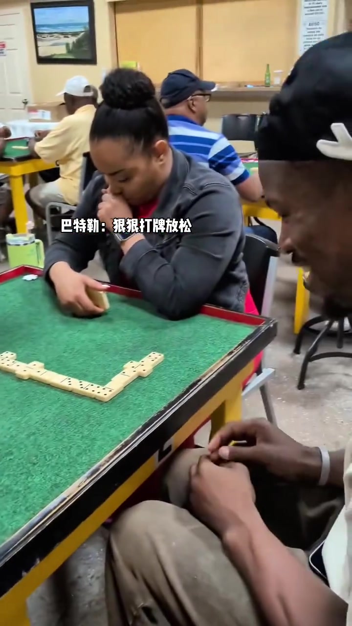 巴特勒狠狠打牌放松了一下这小眼神是真开心！