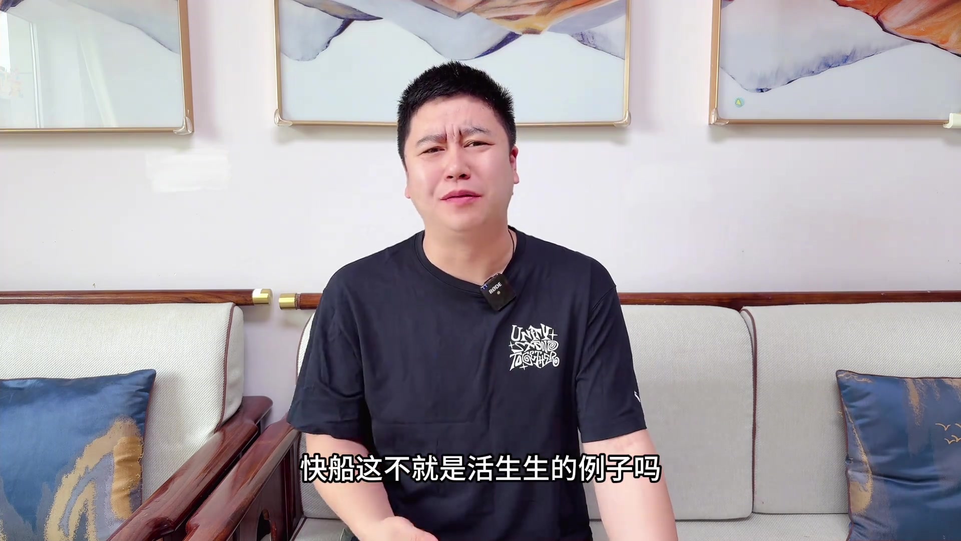 大史：雷霆这个完蛋玩意最后时刻点球就是脑子有泡掘金韧性十足