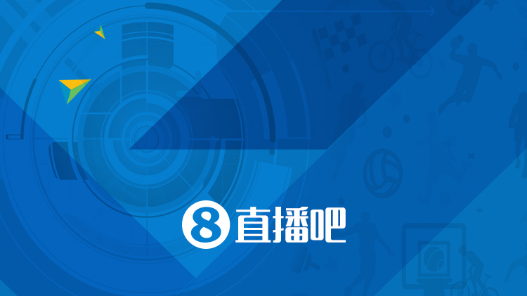 这次能赢嘛！前年国米欧冠决赛输球，张康阳显得很失望