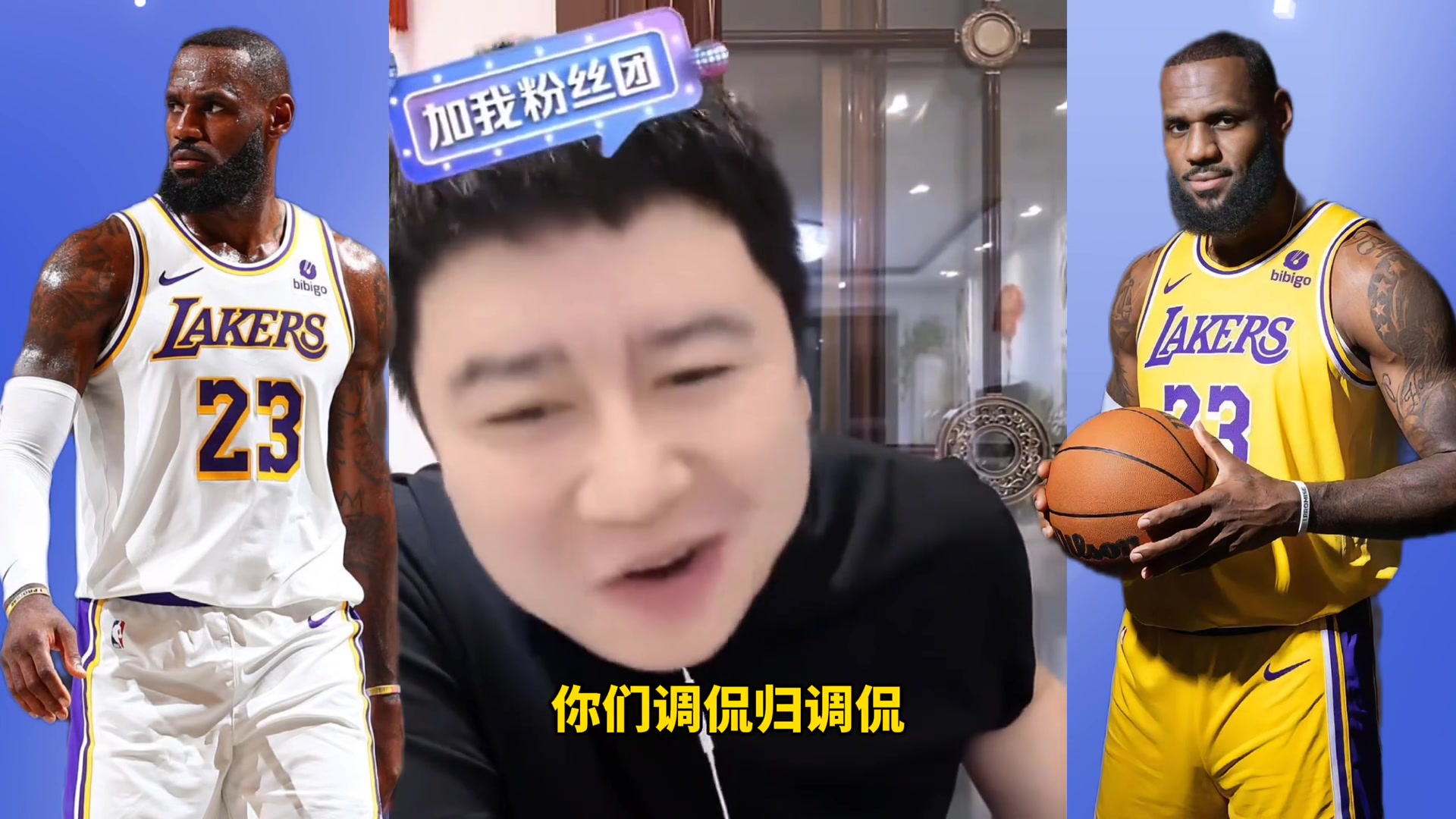 大史：詹姆斯真的挺适合现在骑士杜兰特来会更完美