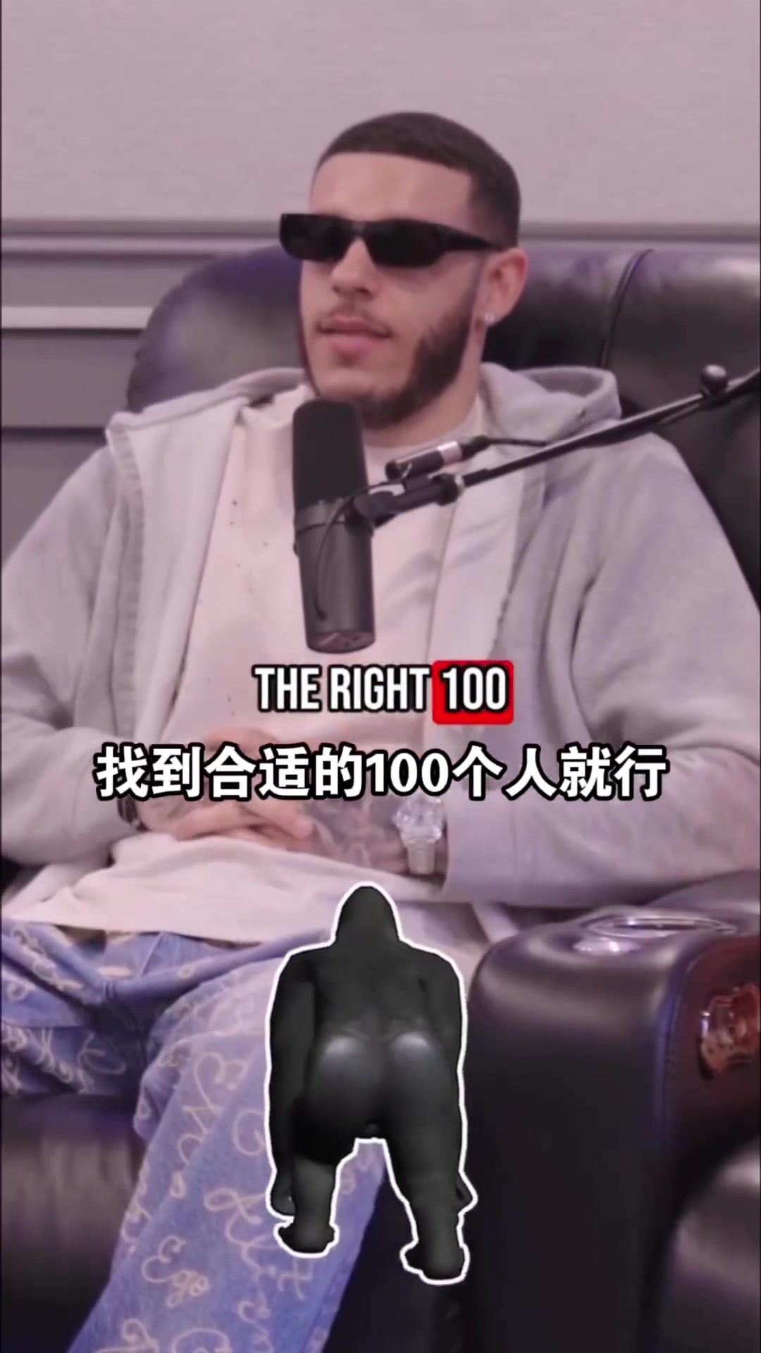 100个人打得过一只大猩猩看看球哥咋说的
