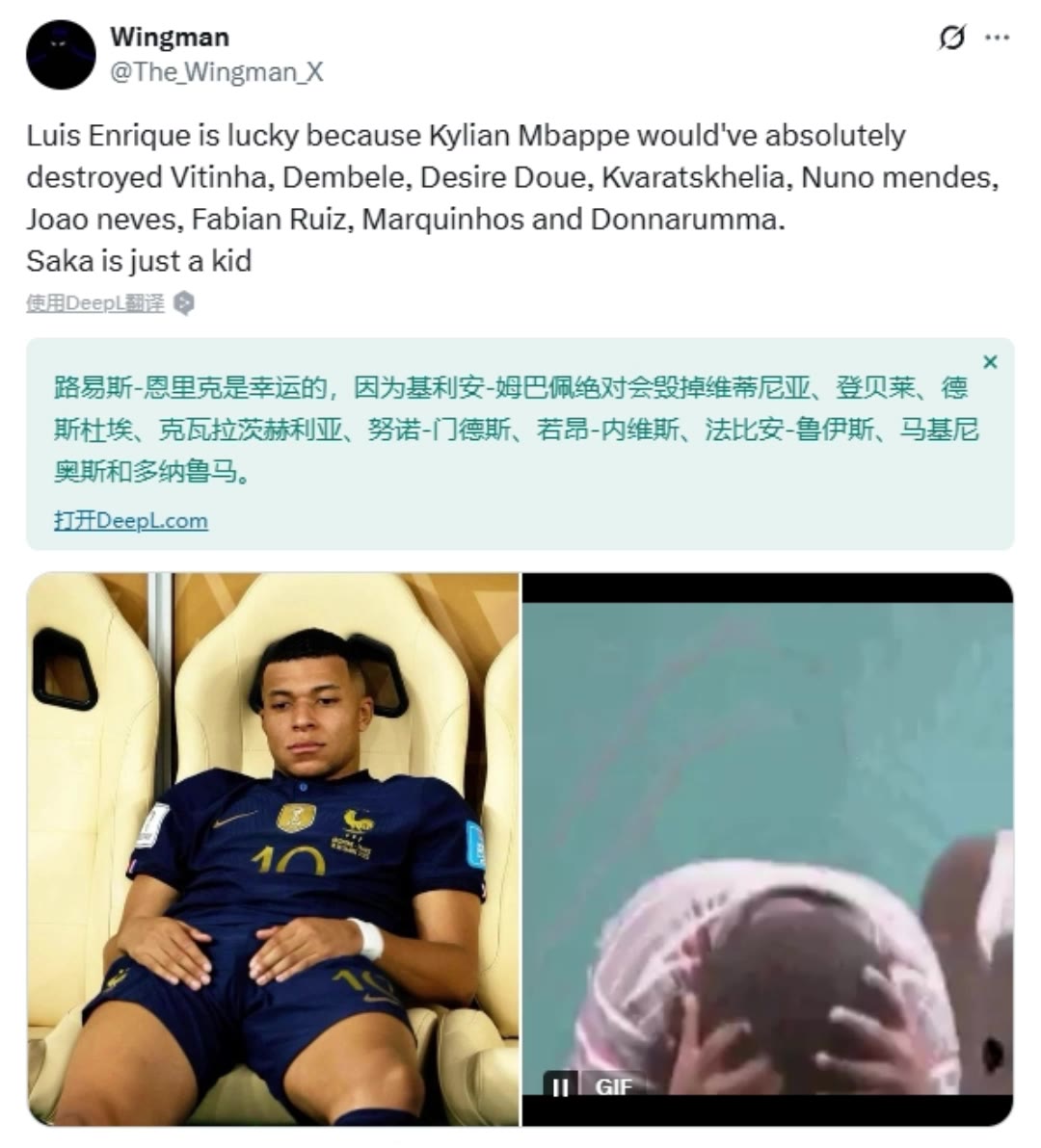 网友锐评：恩里克很幸运，如果姆巴佩还在，他会毁了这些巴黎球员