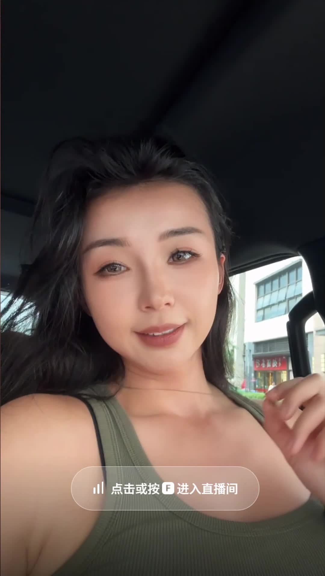 胡子哥源哥张曼源穿着背心直播并晒出自己的老公
