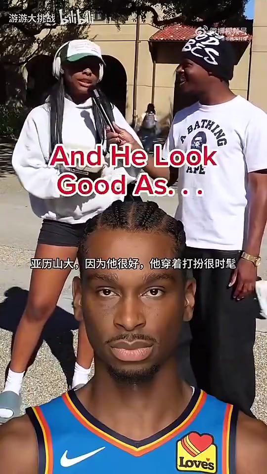 库4詹7街头采访女球迷：NBA球员中谁最适合当你男友