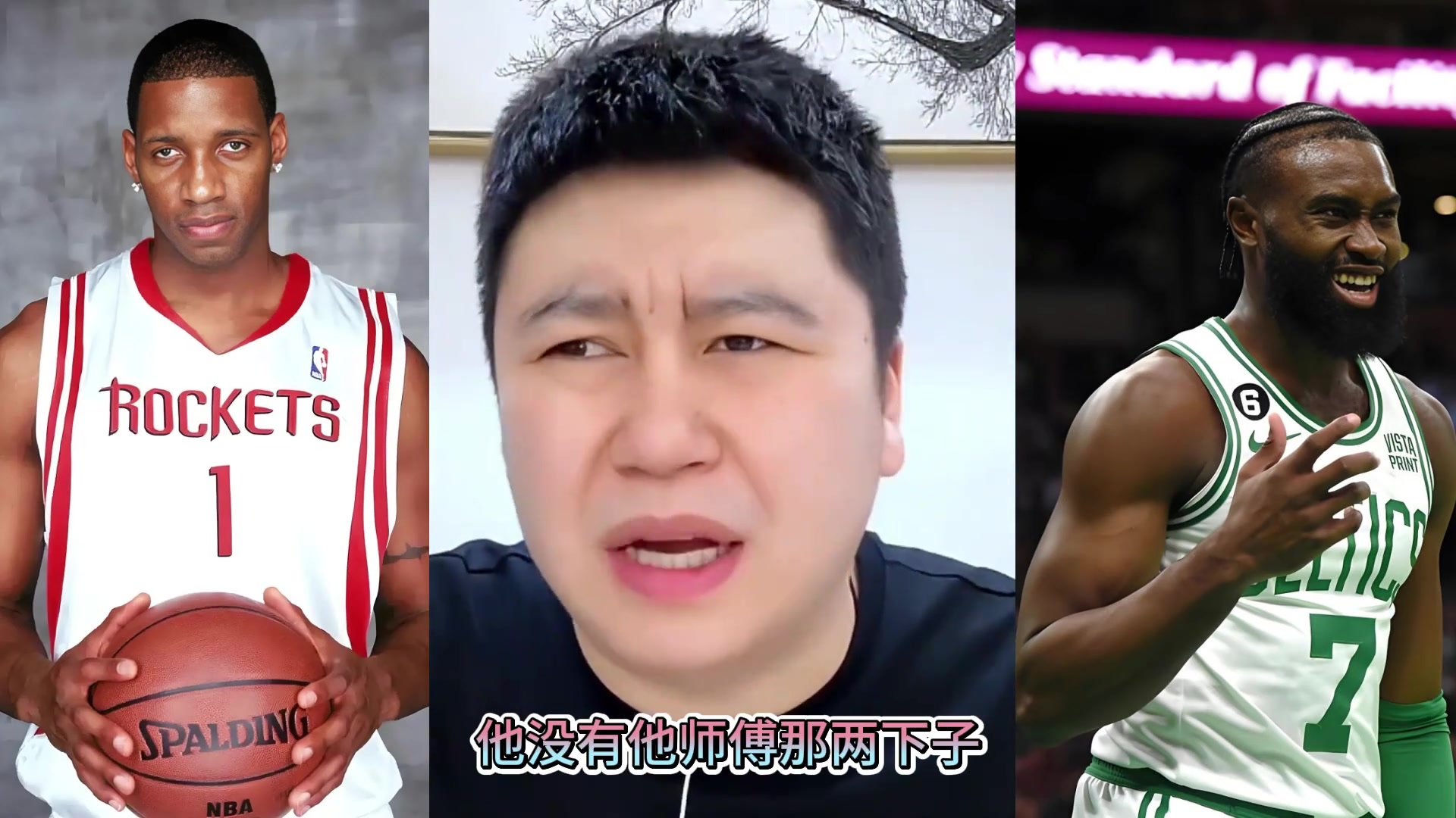 大史：杰伦布朗攻防一体打的也不错！但是没他师傅麦迪那两下子