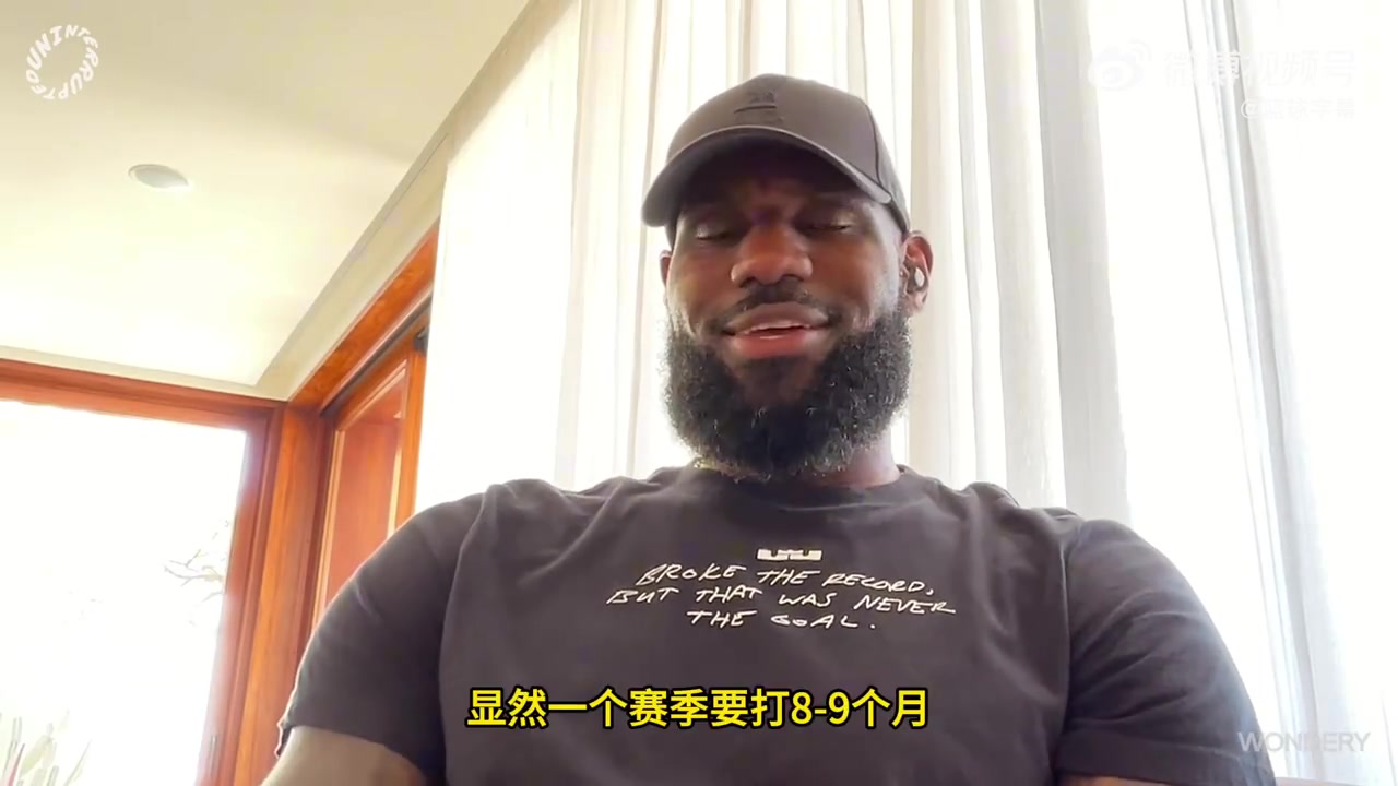 詹姆斯：还没和家人谈过未来计划准备一起先度假弥补时间