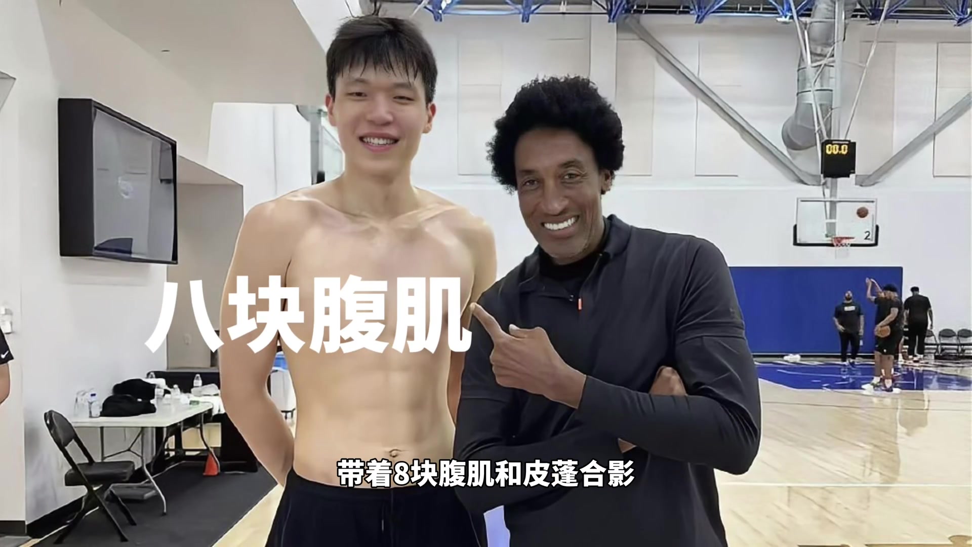 净身高2米18！训练师说他是下个姚明