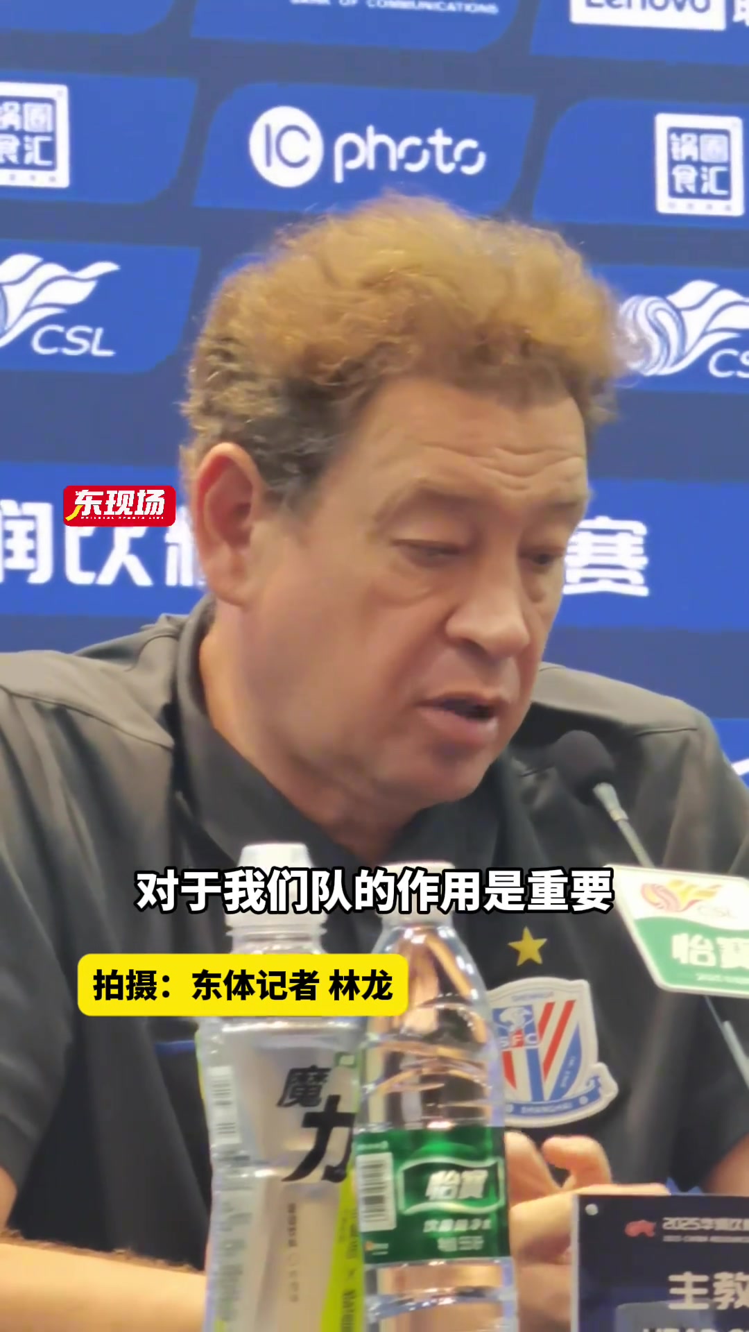 斯卢茨基谈特谢拉他对自己行为已有清晰认识，并已向全队致歉