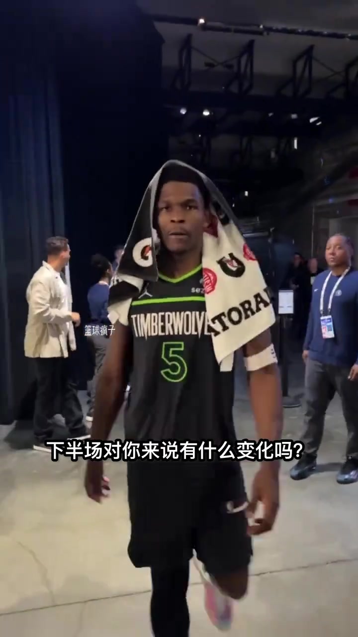 上半场8分下半场28分！华子：没什么不一样，我必须保持自信