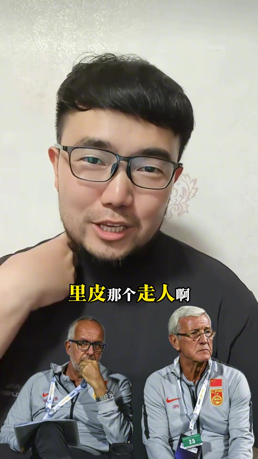 挣吐了潘伟力：里皮是带兄弟在中国赚大钱，每年轻松几十万欧