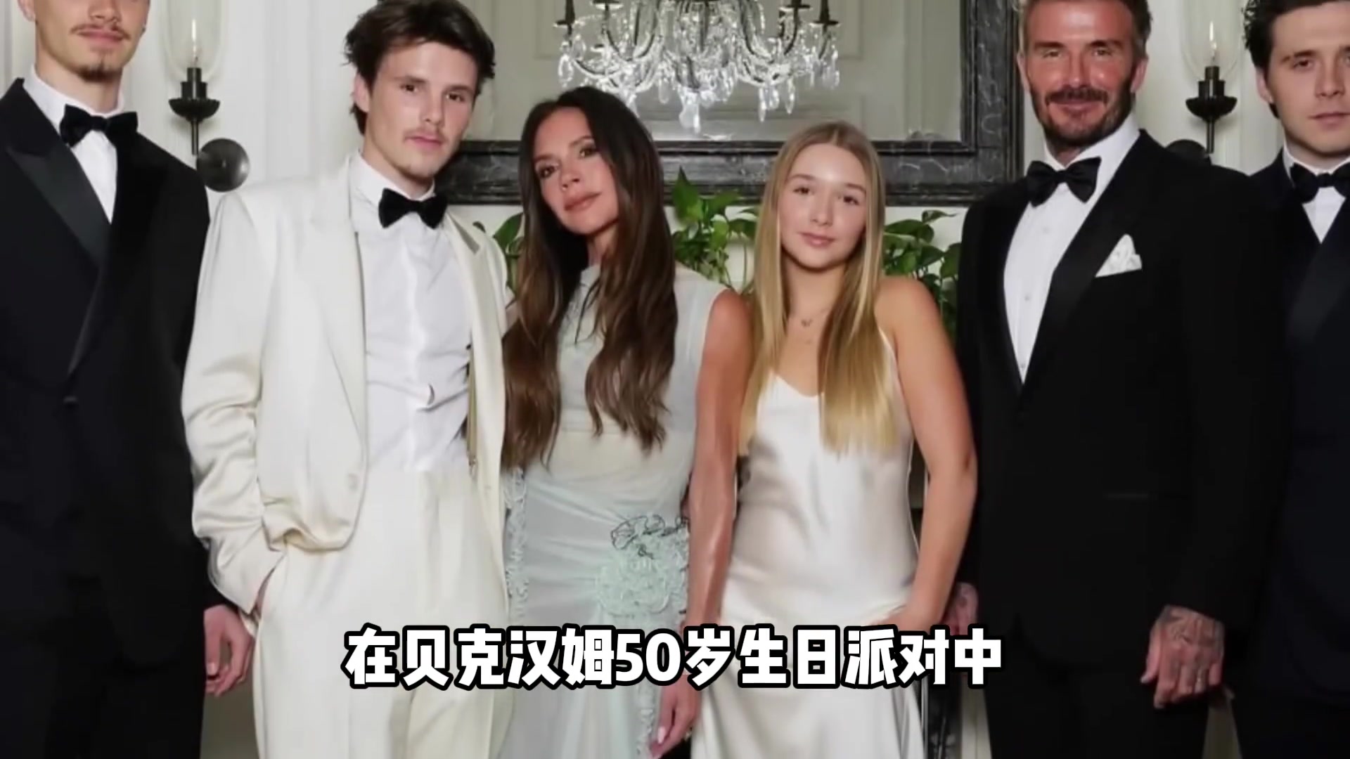 贝克汉姆俩儿子反目成仇，起因是小儿子女友曾和大儿子交往过