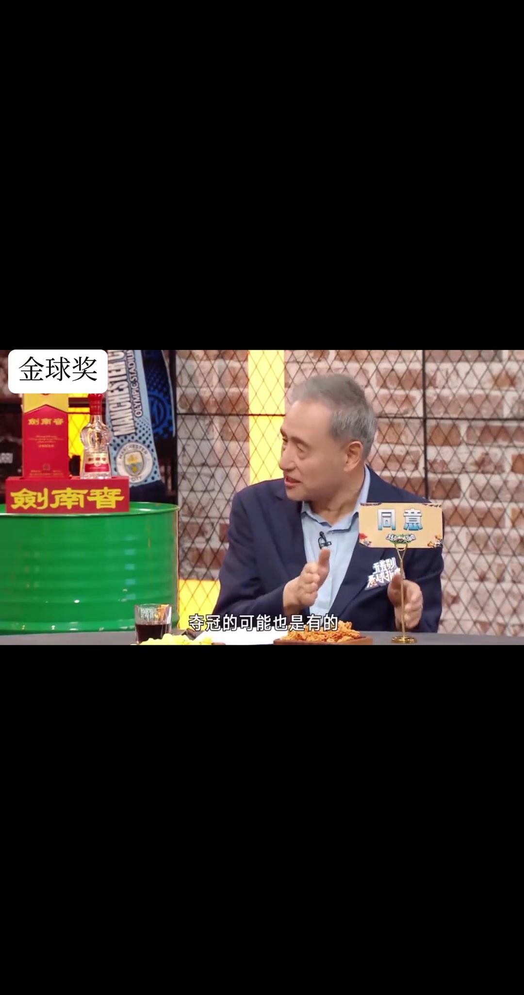 张路金球奖我推维蒂尼亚，巴黎少了谁都行就是不能少了他