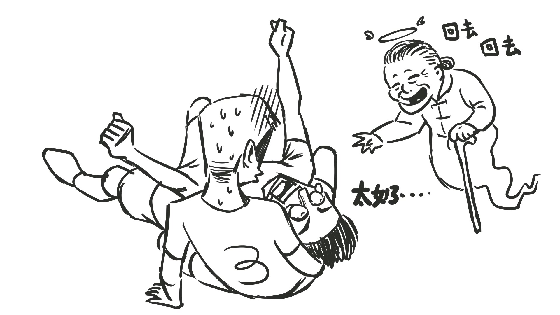 抽象绿茵场，大家一起浪！中国足球抽象名场面