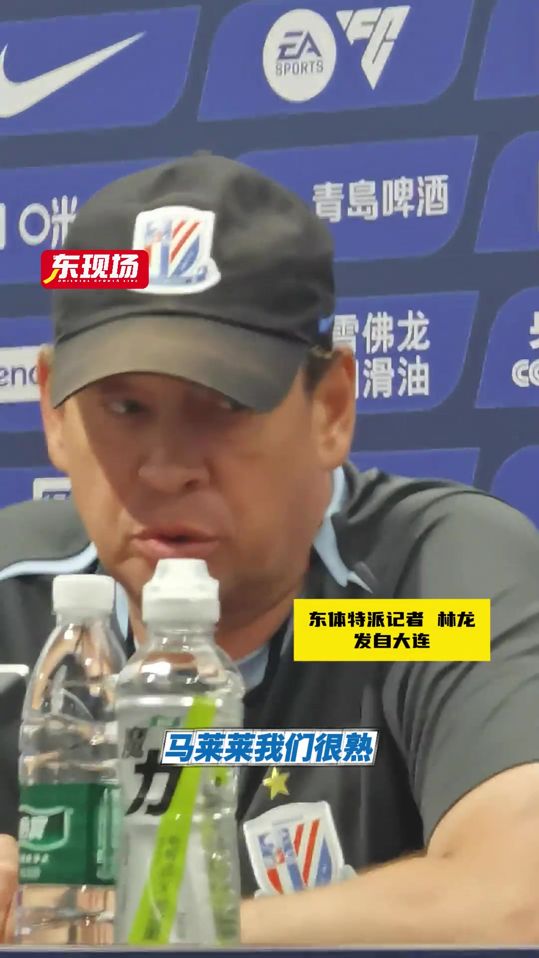斯卢茨基谈马莱莱一直都保持着很好的关系，会考虑限制他的发挥