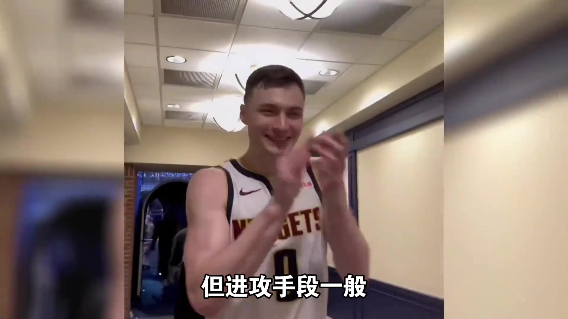 阿隆戈登真是一个很神奇的球员啊！什么都会一点！像伊戈达拉