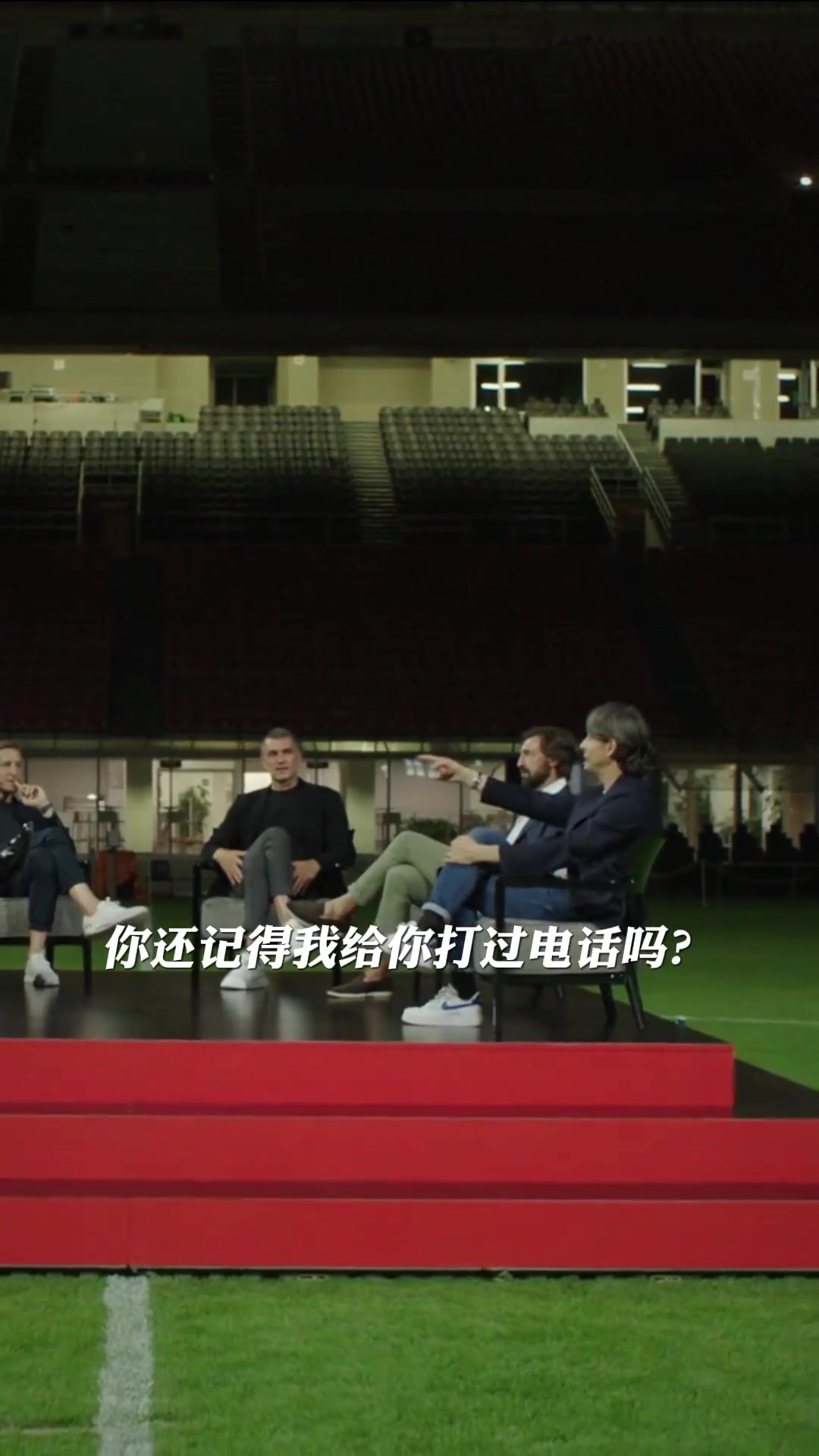 因扎吉：我不想和内斯塔对线，所以把你买过来了内斯塔：嘿嘿