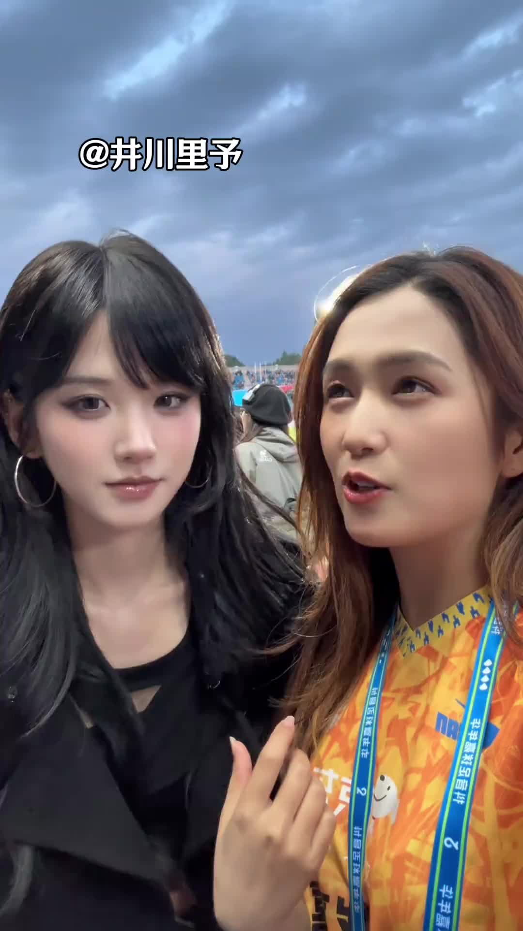 女生眼中的哪个队的球迷最靠谱