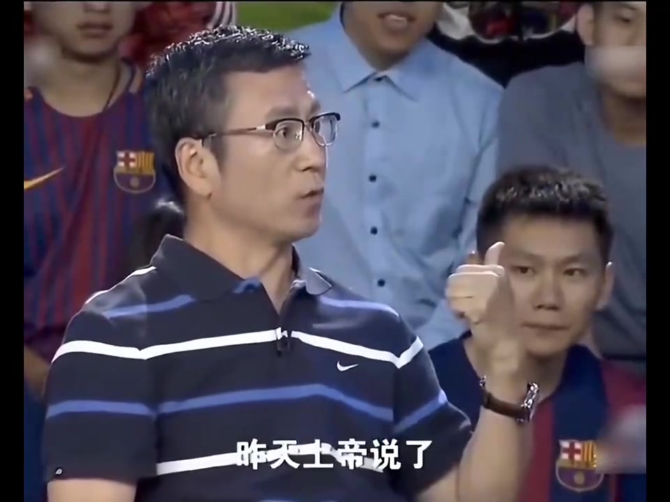 逗笑全场！白岩松此前评价梅西和C罗，你是怎么认为的呢