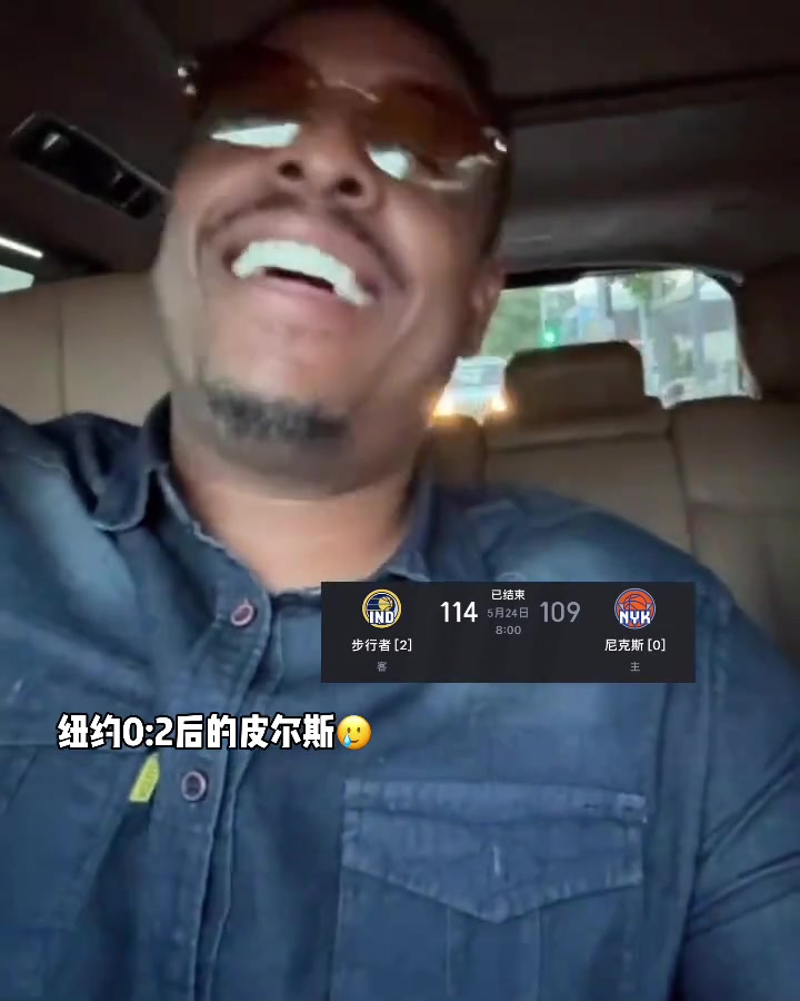 情感得到了释放！纽约02后的皮尔斯笑嘻了