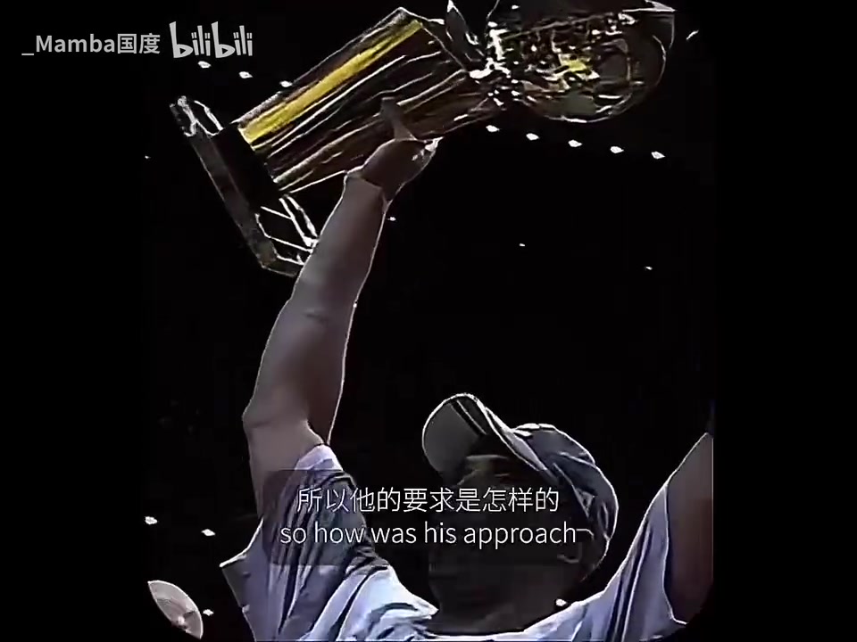 一点就透！大梦此前：科比夺冠后找我拜师，他知道背打有多重要！