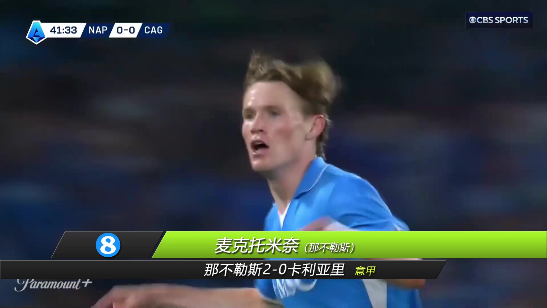 一周5佳球MVP！麦克托米奈凌空侧钩&马尔穆什下坠世界波