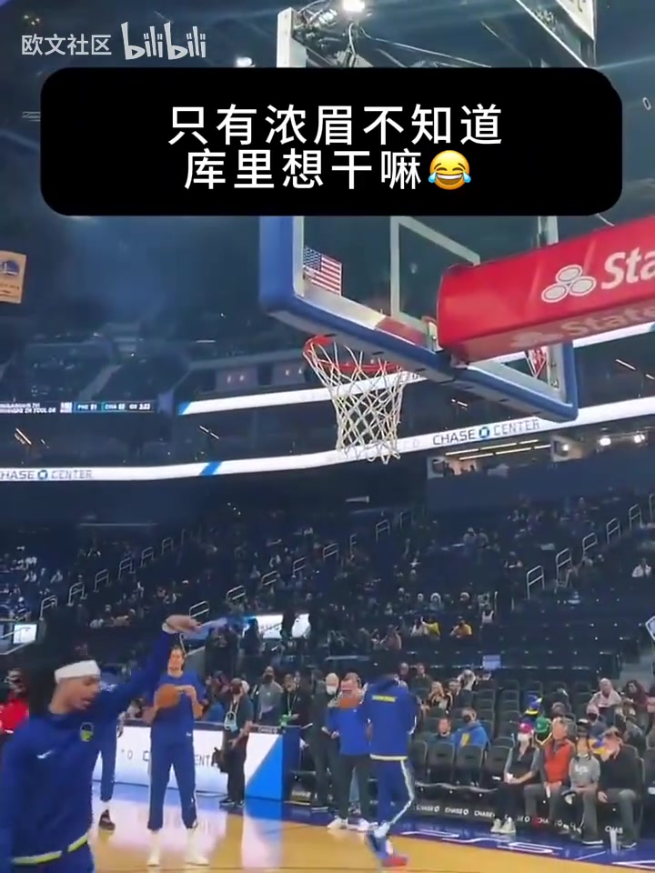 给全员整懵了！只有浓眉不知道库里要干什么！