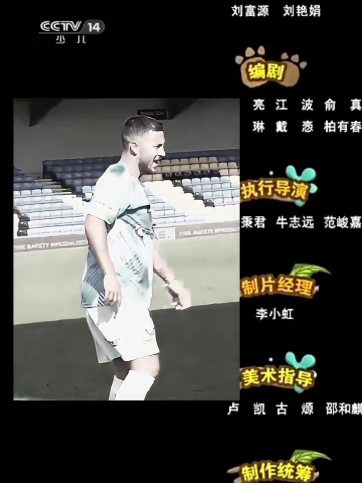 叙几个当年阿扎尔慈善赛带球摔倒，你还记得以前他怎么踢球吗