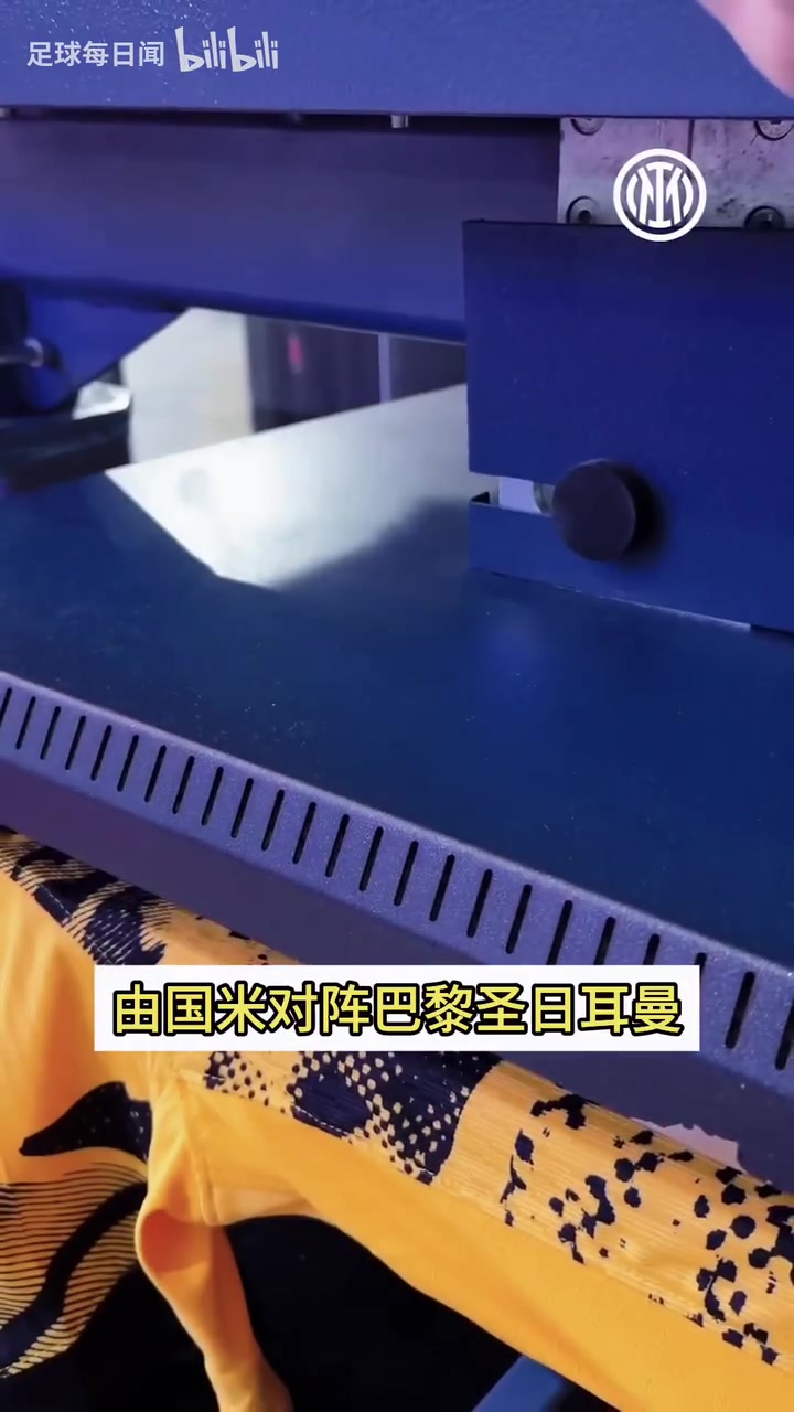是否想起了无冕之王国米确认将身穿橙色球衣出战欧冠决赛
