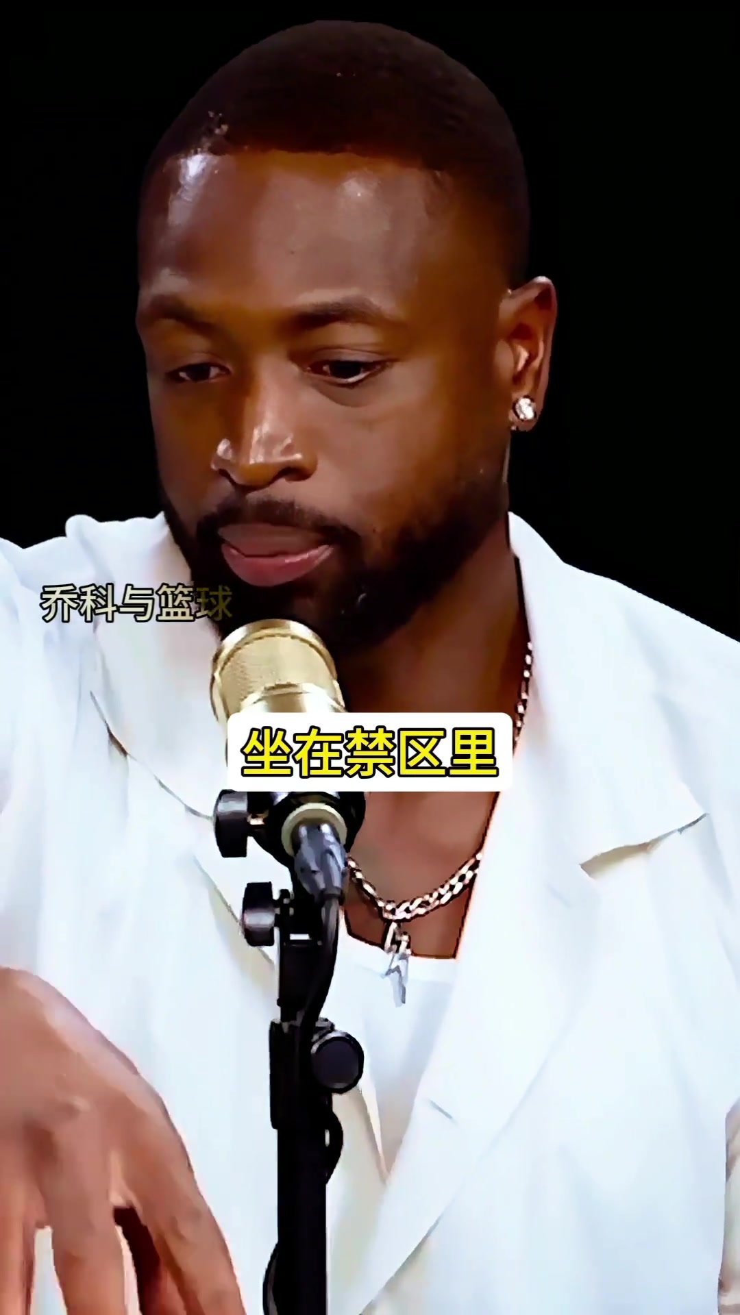 韦德：雷阿伦常坐地上站起来跑底角投篮才有总决赛那绝平那三分