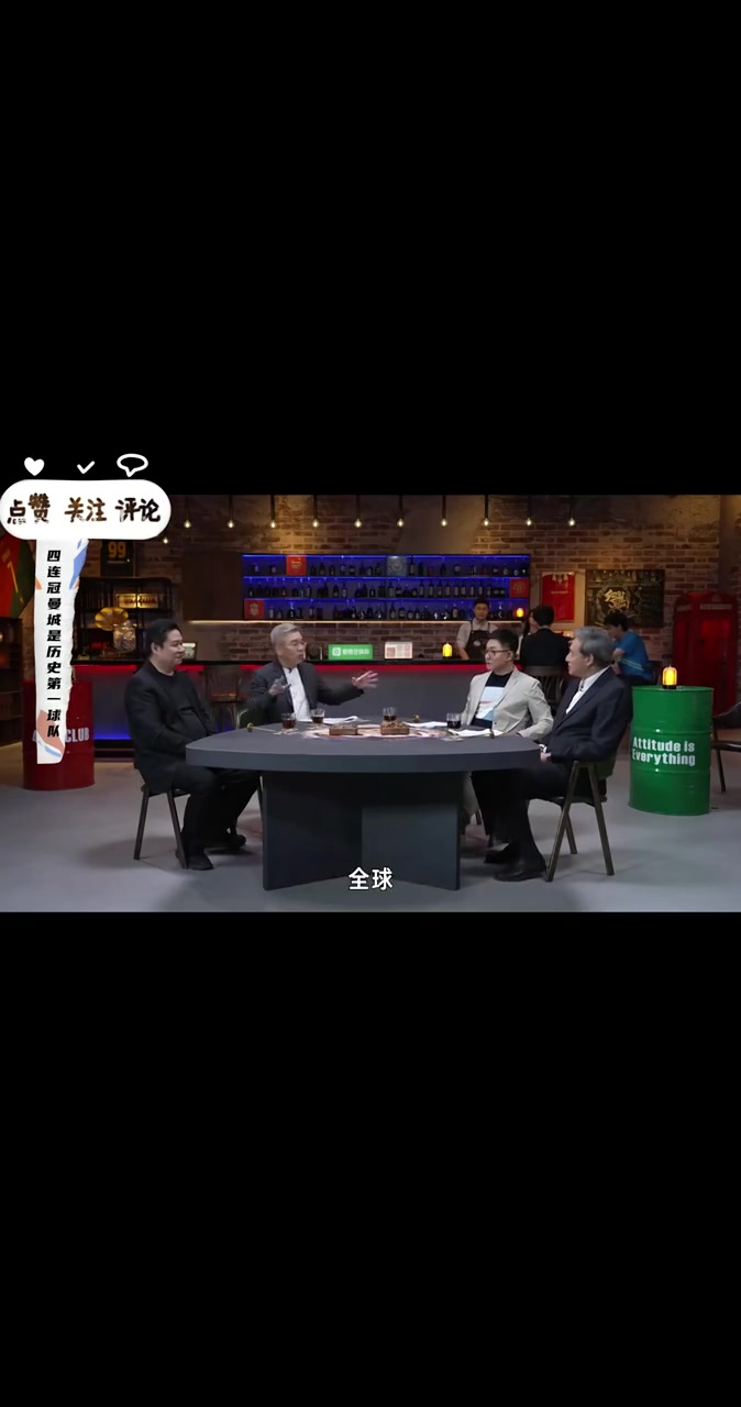 张路：历史第一球队只能是梦三巴萨