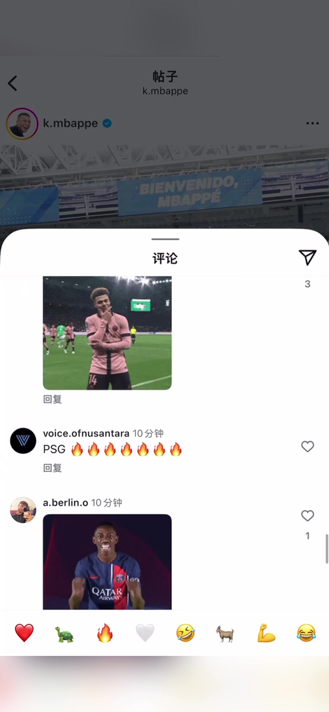 姆总惨！姆巴佩社媒遭数万条评论爆破嘲讽！不用翻译也能看懂
