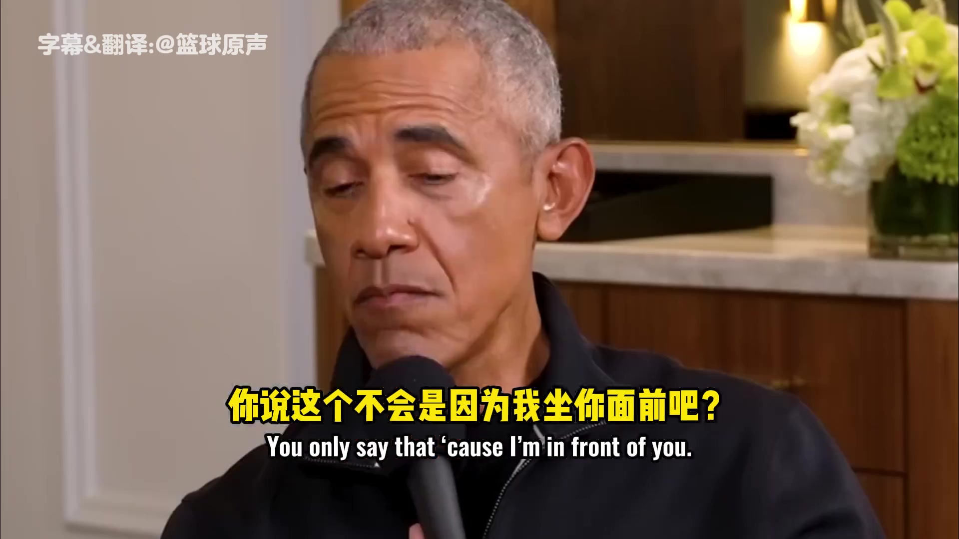 多少吧友和奥巴马喜欢的球风一样马刺勇士步行者运转流畅