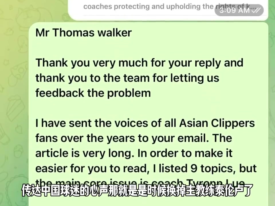咱你饭碗这么稳呢快船球迷喊话鲍尔默解雇泰伦卢！