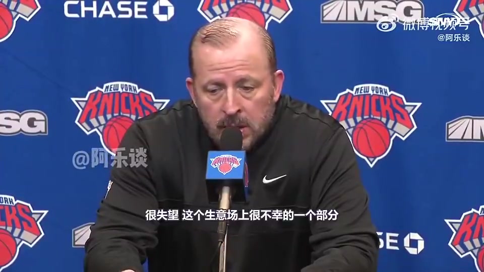 到自己了！锡伯杜此前谈马龙被炒：很失望尤其是他已执教这么久