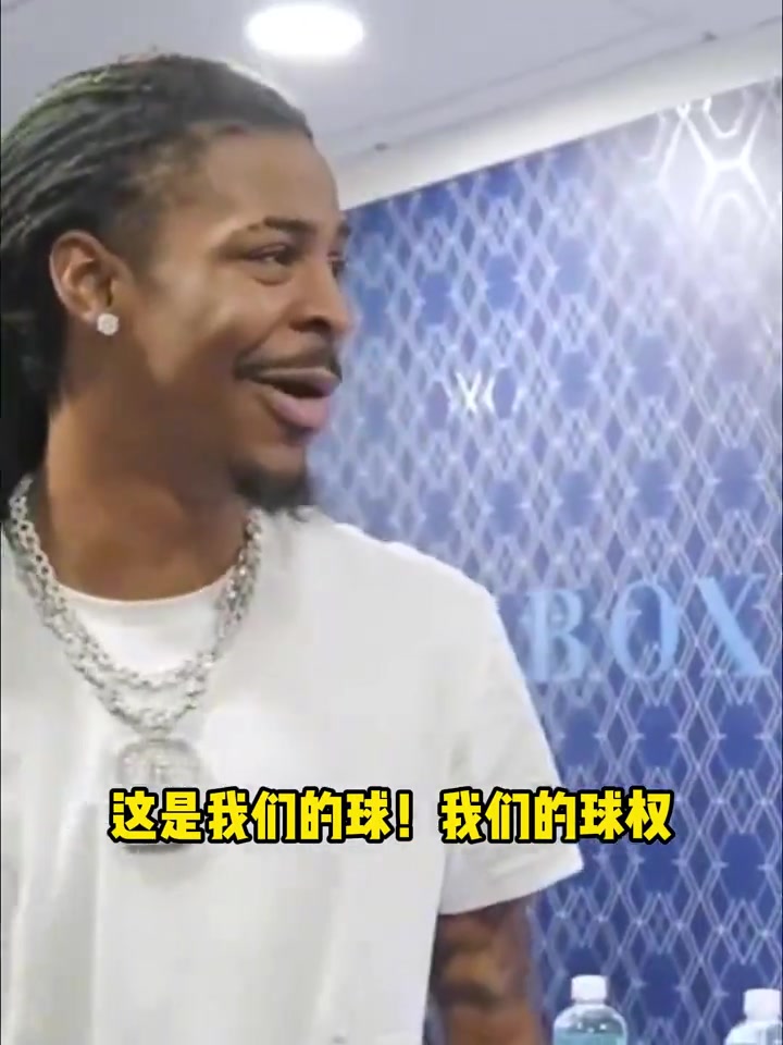 老詹梗还是太多了！遭喝酒的莫兰特调侃