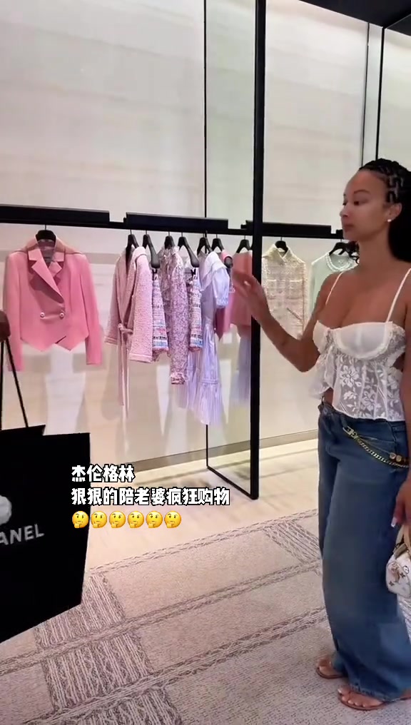 阿姨抱金砖！杰伦格林带女友购物，奢侈品疯狂买买买