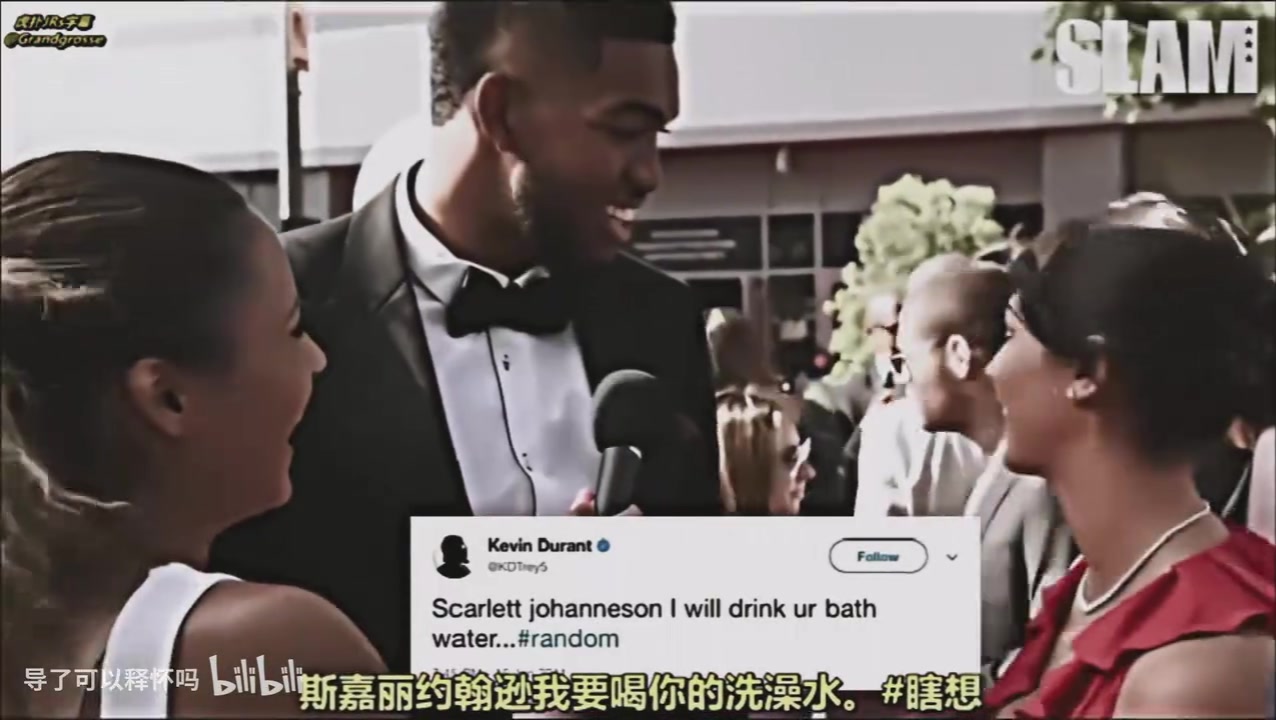 KD：我不要面子的啊顶级名场面：众星当众阅读杜兰特的推特！