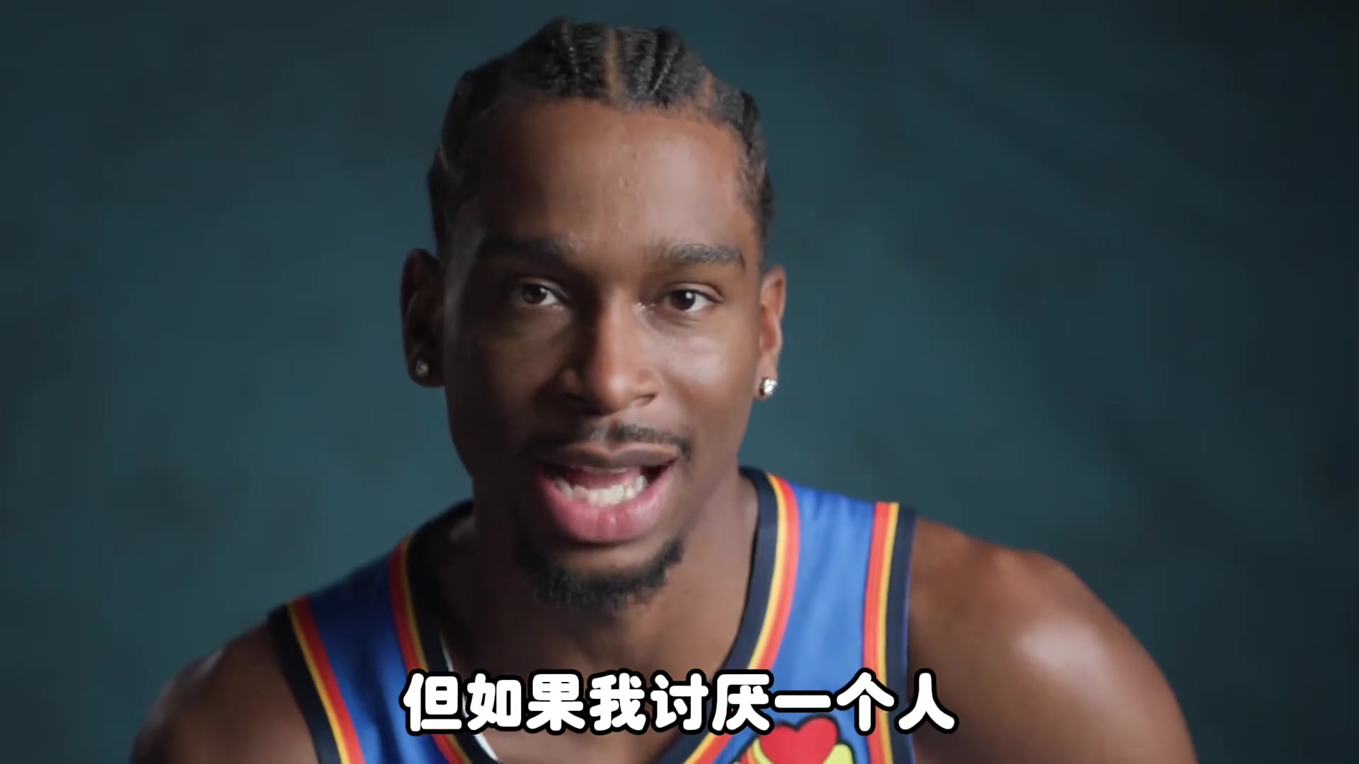 杨毅：亚历山大到底是球迷更多还是黑粉更多