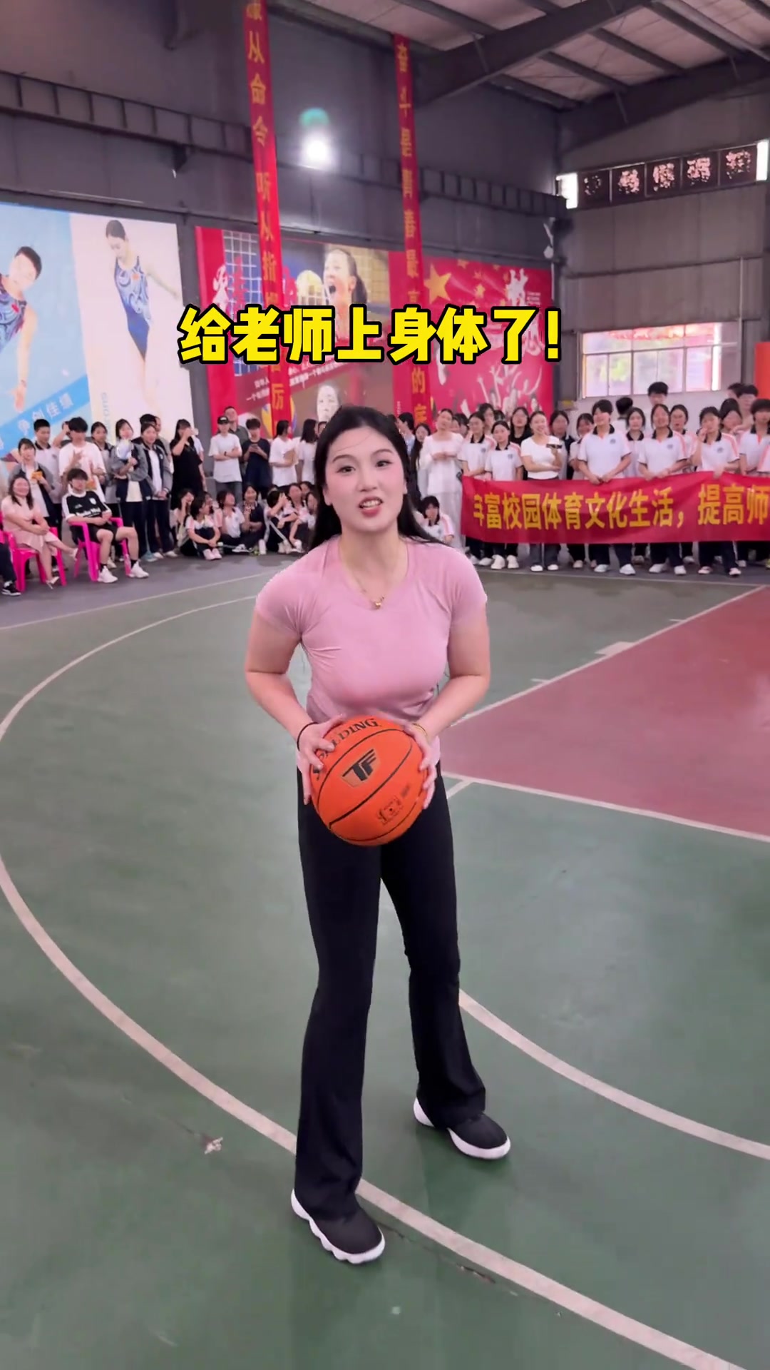 这体格谁顶得住国产卡戴珊肘姐和主任单挑：来给老师上上强度